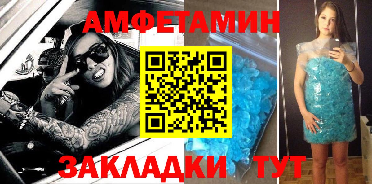Amphetamine 98%  Вход с VPN  мега ССЫЛКА  Обнинск  Amphetamine 