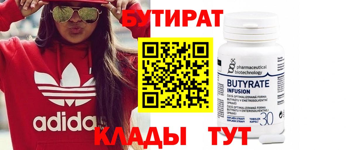 Каннабис Обнинск