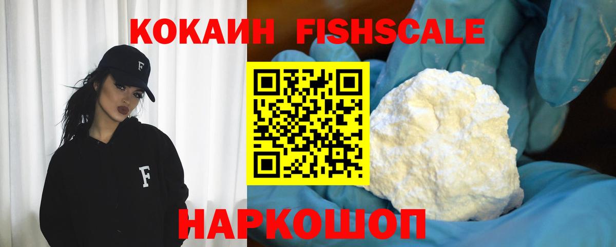 Кокаин 98%  Вход с VPN  КОКАИН Колумбийский  Обнинск 