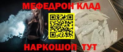 кристаллы Заводоуковск