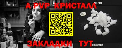 кристаллы Заводоуковск