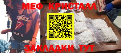 кристаллы Заводоуковск