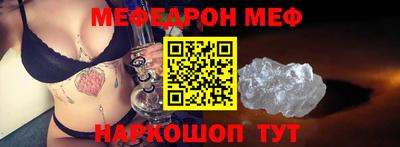 MDMA Жуковский