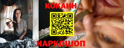 кокаин Заволжье
