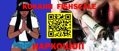 MDMA Жуковский