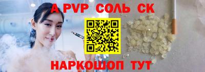 кристаллы Заводоуковск