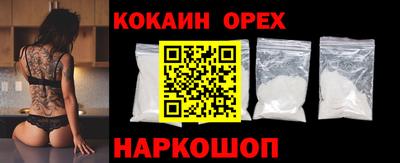 кристаллы Заводоуковск