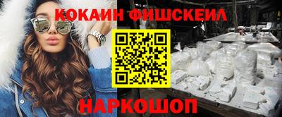 кокаин Заволжье