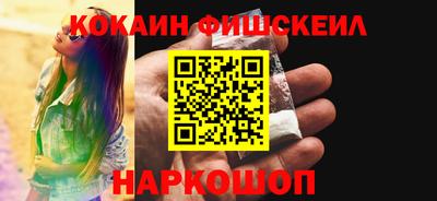 кокаин Заволжье