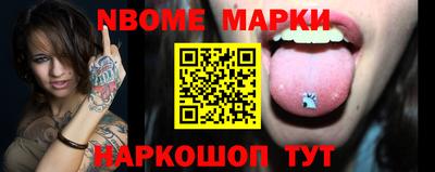 кристаллы Заводоуковск