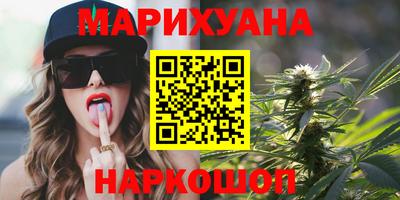кристаллы Заводоуковск