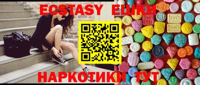 кристаллы Заводоуковск