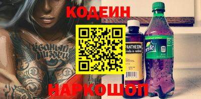 кокаин Заволжье