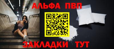 кокаин Заволжье