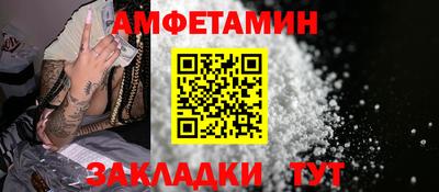 MDMA Жуковский