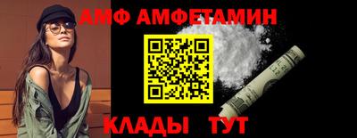 MDMA Жуковский