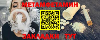 MDMA Жуковский