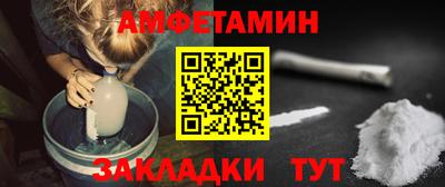 кристаллы Заводоуковск