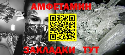 кристаллы Заводоуковск