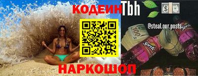 кристаллы Заводоуковск