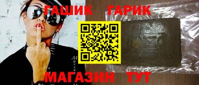 кристаллы Заводоуковск