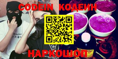 кокаин Заволжье