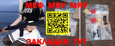 MDMA Жуковский