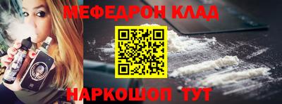 кристаллы Заводоуковск
