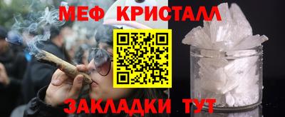 MDMA Жуковский