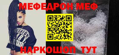 кристаллы Заводоуковск