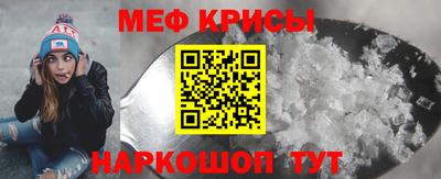 MDMA Жуковский
