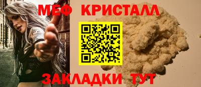 кристаллы Заводоуковск