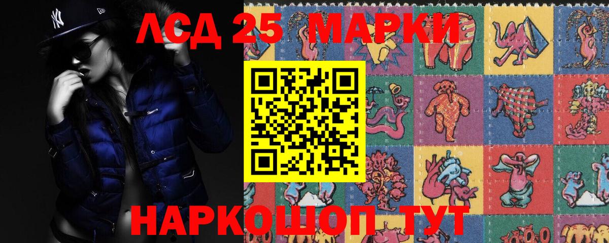 ссылка на мегу вход  Лсд 25 экстази ecstasy  Вход с VPN  Обнинск 