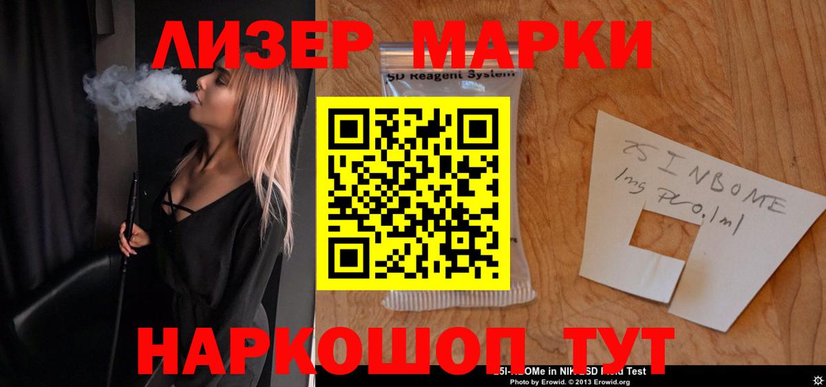 LSD-25 экстази кислота Обнинск