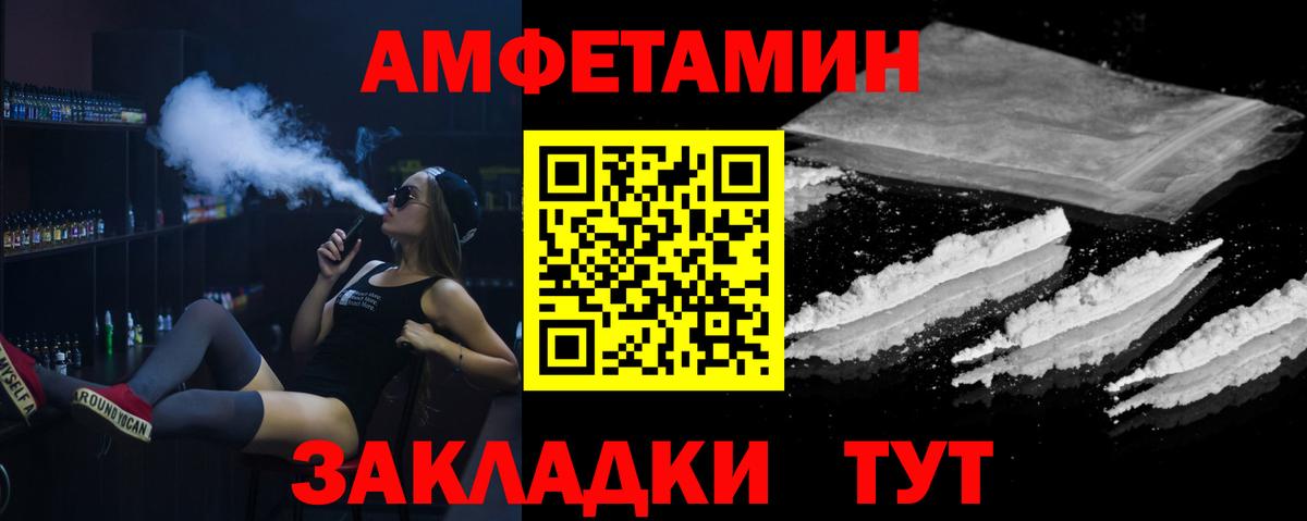 Метамфетамин витя  Метамфетамин витя  Вход с VPN  Обнинск 