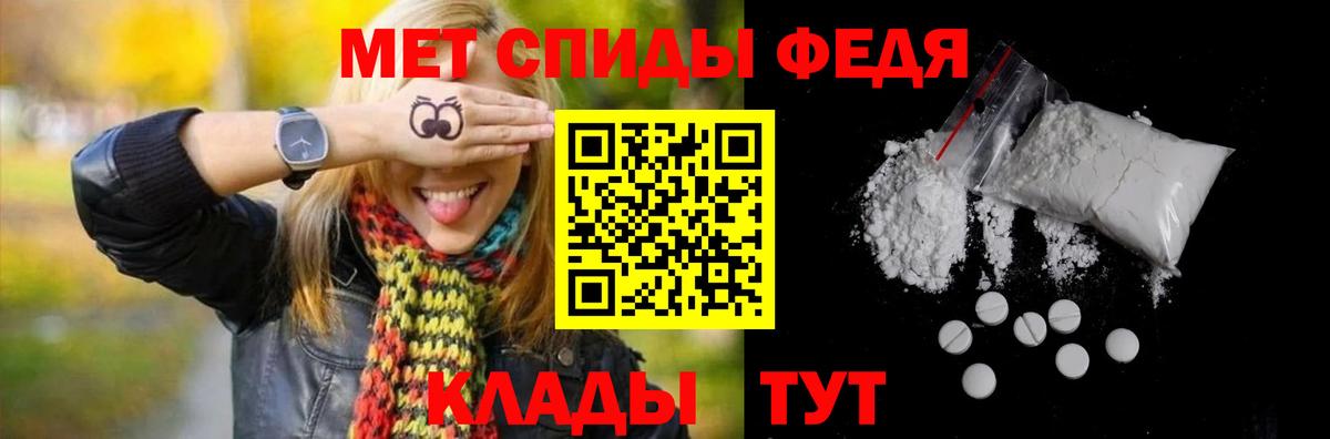 Метамфетамин Декстрометамфетамин 99.9% Обнинск