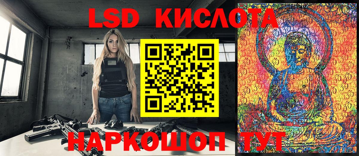 Обнинск  Наркотические марки 1500мкг  Вход с VPN  Наркотические марки 1500мкг 