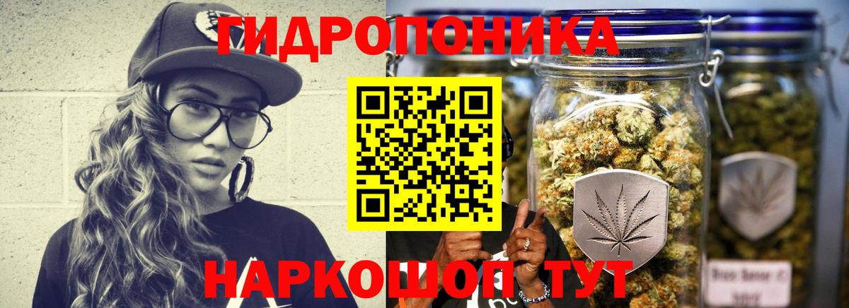 Марихуана индика Обнинск